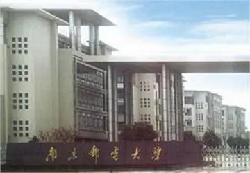 南京大学排名榜（南京十大名牌大学）-第4张图片-飞扬号