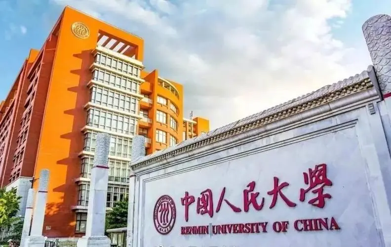 中国名牌大学排名前十（中国有名的十所大学）-第2张图片-飞扬号