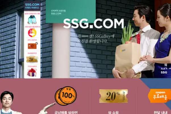 韩国用什么购物网站，十大韩国知名购物网站排名-第3张图片-飞扬号