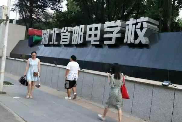 武汉市最好中职中专学校有哪些（武汉中专职业学校排名前十）-第2张图片-飞扬号