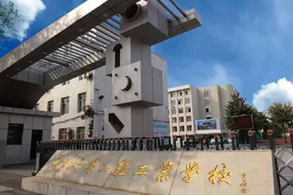 武汉市最好中职中专学校有哪些（武汉中专职业学校排名前十）-第3张图片-飞扬号