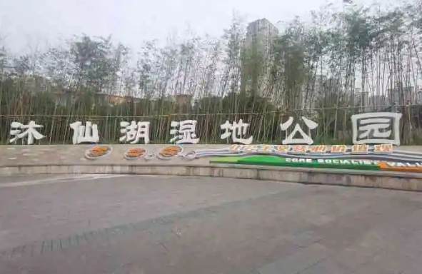 重庆渝北区有什么公园（重庆渝北好玩的公园排行榜）-第4张图片-飞扬号