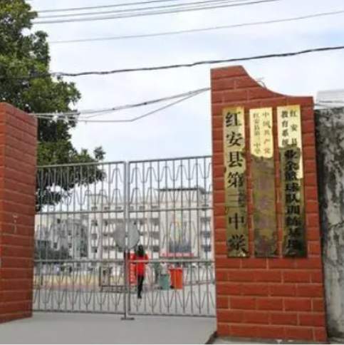 黄冈市哪些高中最出名（黄冈高中学校排名榜）-第5张图片-飞扬号