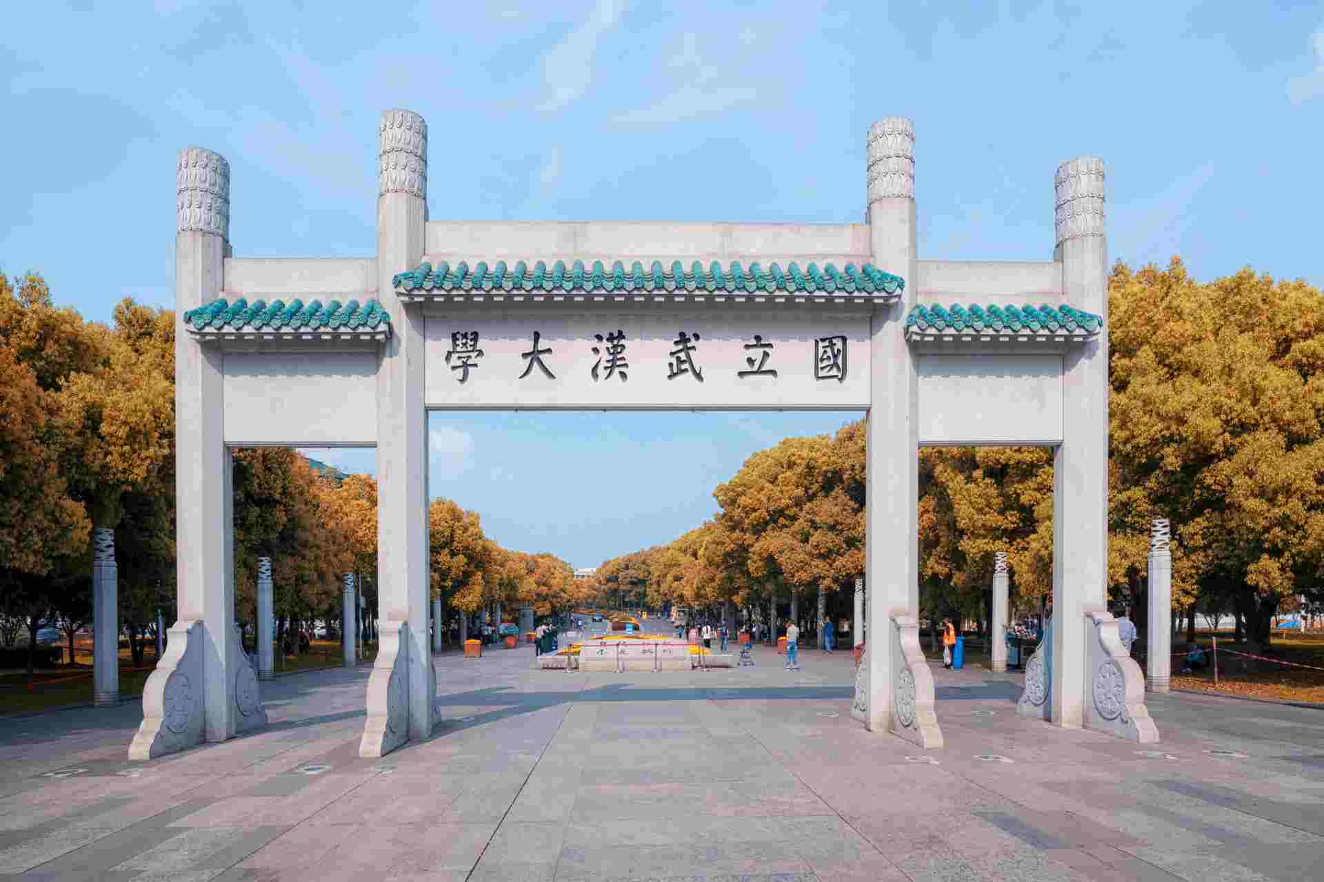 中国最优秀的十所大学是哪些（国内前十所著名大学排行榜）-第2张图片-飞扬号