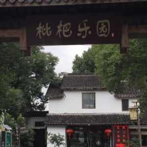 上海青浦旅游景点哪里好玩（上海青浦最值得去的景点排行榜）-第4张图片-飞扬号