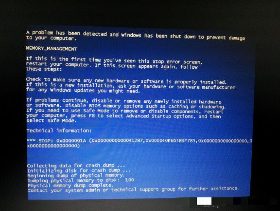 电脑出现蓝屏幕怎样修复（电脑出现蓝屏的3个原因和解决办法）-第2张图片-飞扬号