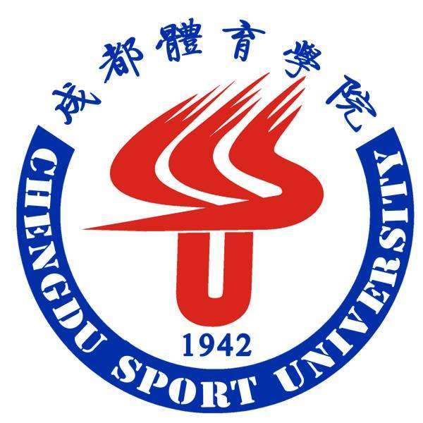 中国最好的体育大学是哪一所（中国前十体育大学排名）-第3张图片-飞扬号