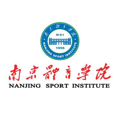 中国最好的体育大学是哪一所（中国前十体育大学排名）-第4张图片-飞扬号