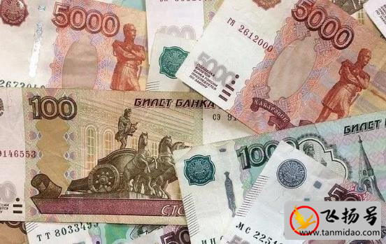 俄罗斯100元换人民币多少（100俄罗斯卢布可以换12.23元人民币）-第2张图片-飞扬号