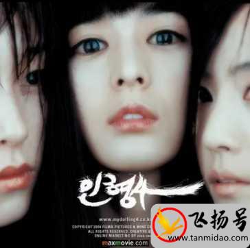 韩国有什么好看的恐怖电影（韩国十大恐怖惊悚电影排名）-第5张图片-飞扬号