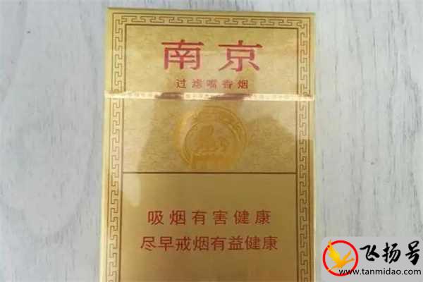 南京精品多少钱一包（南京精品香烟哪里有卖的）-第2张图片-飞扬号