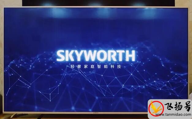 skyworth是什么品牌电视档次怎么样：创维（国产高端电视机品牌）-第2张图片-飞扬号