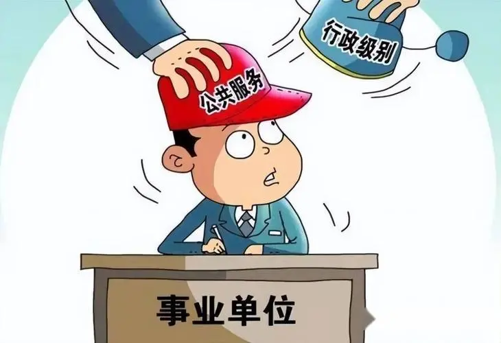 考编公示后放弃有什么影响-第2张图片-飞扬号