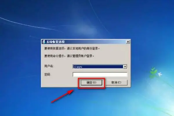 win8系统怎么系统还原